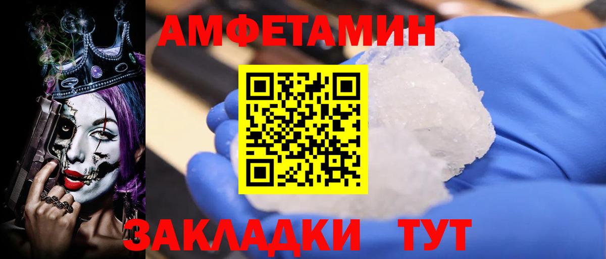 МДМА  Южноуральск  Бошки Шишки  Вход с VPN  Alpha PVP СОЛЬ кристаллы  МЕТ  КОКАИН  Мефедрон   Магазины продажи наркотиков  ГАШИШ 