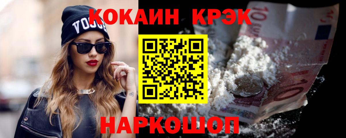 Марихуана Южноуральск