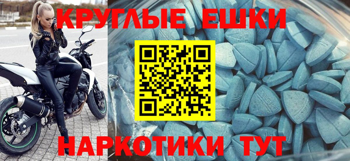 Ecstasy TESLA  ЭКСТАЗИ 99%  Экстази  Вход с VPN  Южноуральск 