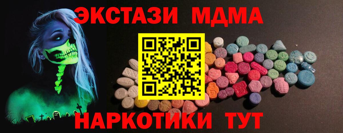 Ecstasy XTC Южноуральск