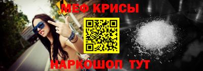 таблы Можайск