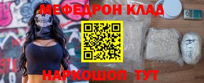 таблы Можайск