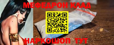 эйфоретик Можга