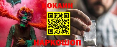 спайс Нарткала