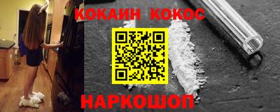 ПСИЛОЦИБИНОВЫЕ ГРИБЫ Нальчик