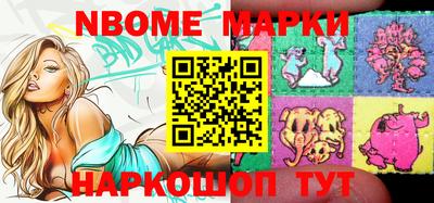 марки lsd Наро-Фоминск