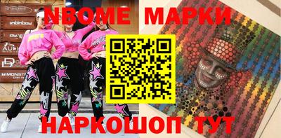 таблы Можайск