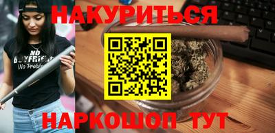 спайс Нарткала