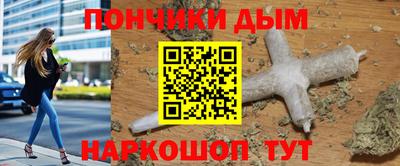 таблы Можайск