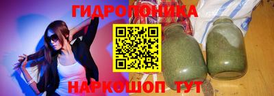 таблы Можайск