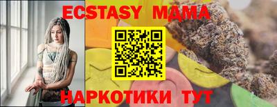 COCAINE Моздок