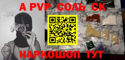 марки lsd Наро-Фоминск