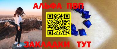 таблы Можайск