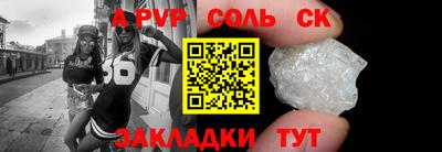 COCAINE Моздок