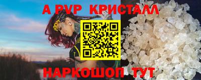 таблы Можайск
