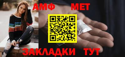 спайс Нарткала
