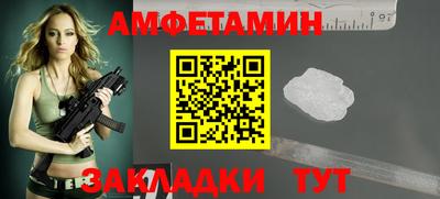 спайс Нарткала