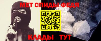 таблы Можайск