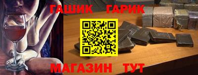 таблы Можайск