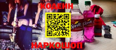 COCAINE Моздок