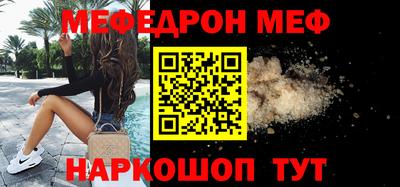 ПСИЛОЦИБИНОВЫЕ ГРИБЫ Нальчик