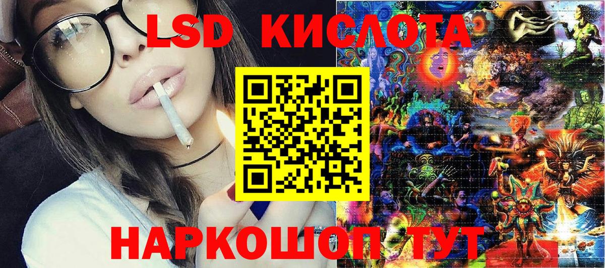 Марки 25I-NBOMe 1,5мг  Вход с VPN  Марки 25I-NBOMe  Южноуральск 