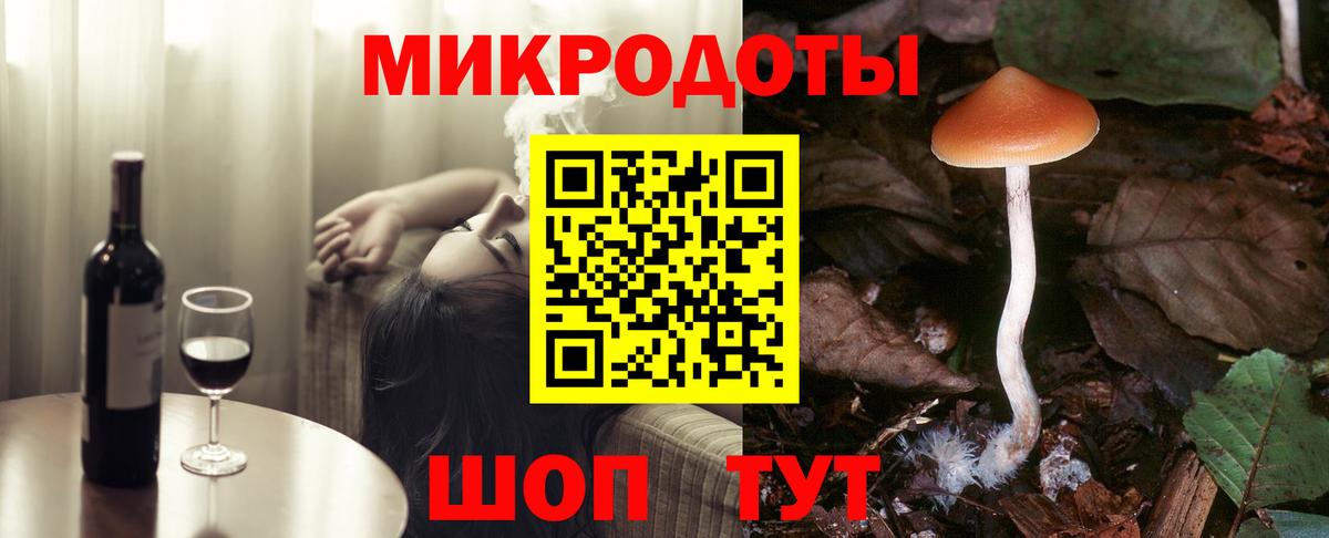 Псилоцибиновые грибы ЛСД  Галлюциногенные грибы Magic Shrooms  где продают   Вход с VPN  Южноуральск 
