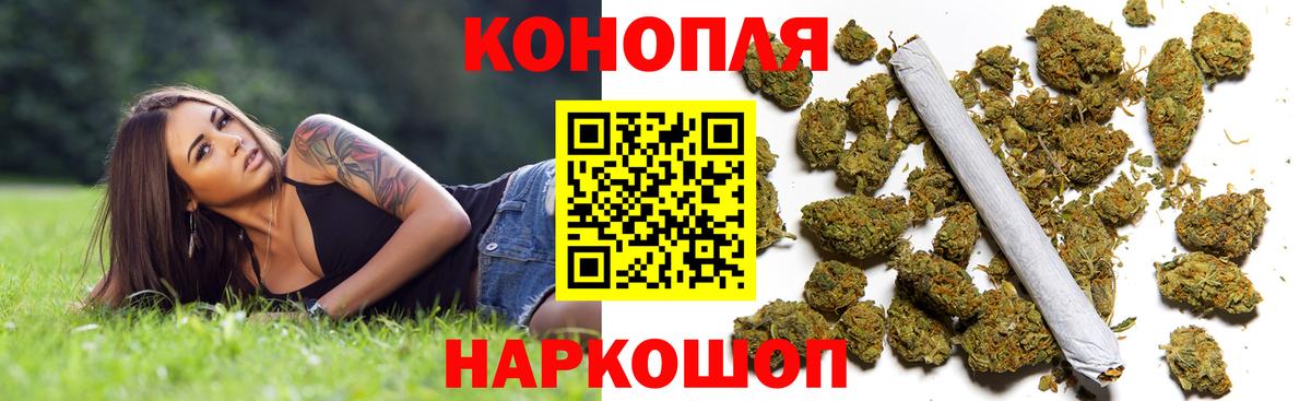 Бошки Шишки Amnesia Южноуральск
